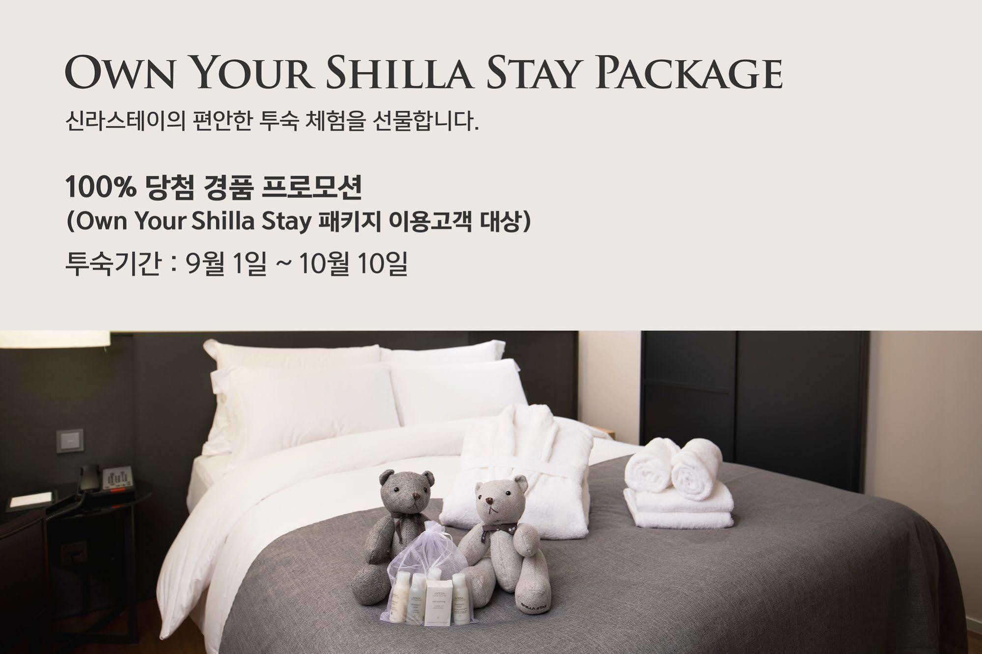 Shilla Stay Jeju Airport Exteriör bild